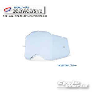 Ki@y100%zu[ CWFNebh RC2EAC2EST2p 100% A`tHOY(RAS2)100p[Zg@oCNpS[O@AL2@ ACCURI2@EGXgEbh@yoCNpiz