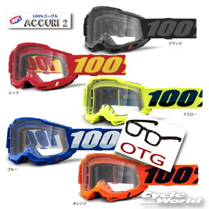 Ki@y100%zACCURI2@sOTG KlΉ tS[O@100p[Zg@oCNpS[O@@ዾΉ@AL2@W.W @EGXgEbh@yoCNpiz