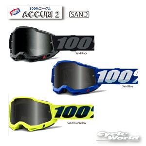 Ki@y100%zACCURI2 SAND@sڂׂ̍X|WWtS[O@100p[Zg@oCNpS[O@AL2@ Th@EGXgEbh@yoCNpiz