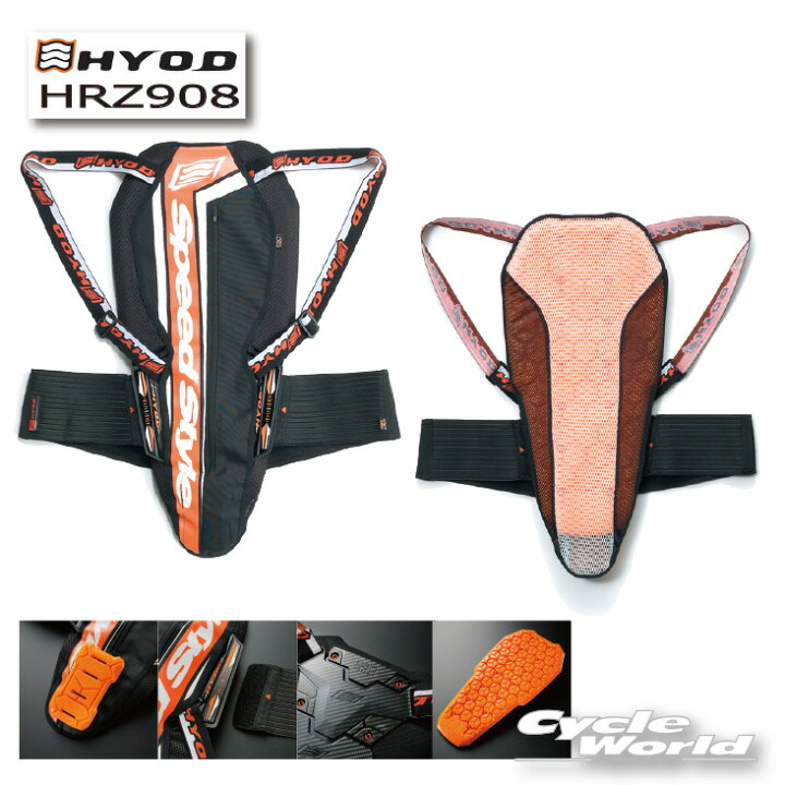 楽天市場】☆【HYOD】HRZ908 ダイナミックEVO D3O バックプロテクター 