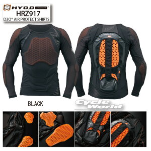 ☆【HYOD】HRZ917D 《ブラック》 D3O エアープロテクトシャツ AIR PROTECT SHIRTS チェスト 胸 エルボー ひじ バック 脊髄 背中 プロテクター ヒョウドウプロダクツ D3o【バイク用品】