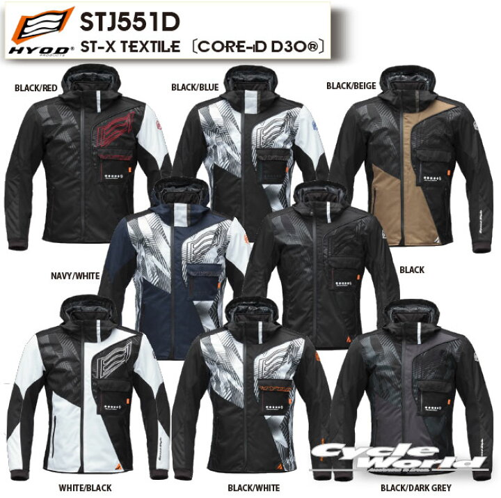 楽天市場】☆【HYOD】STJ551D ST-X TEXTILE〔CORE-iD D3O〕 ジャケット 