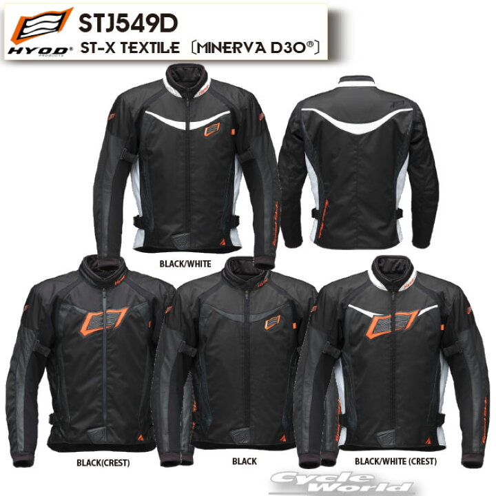 楽天市場】☆【HYOD】STJ549D ST-X TEXTILE〔MINERVA D3O〕ジャケット  