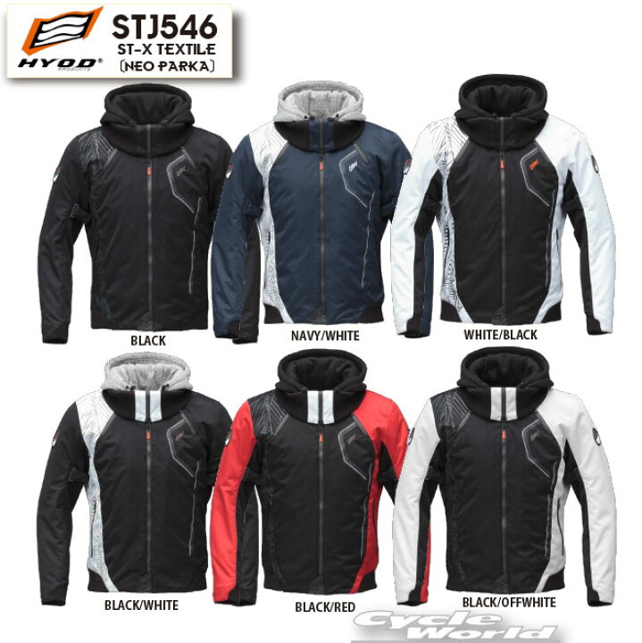 楽天市場】☆【HYOD】STJ546 ST-X TEXTILE〔NEO PARKA〕秋冬 防風 防寒 