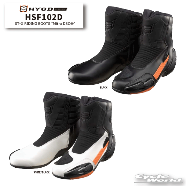 楽天市場】☆【HYOD】HSF102D ST-X RIDING BOOTS “Mitra D3O 楽天市場】☆【HYOD】HSF102D ST-X RIDING BOOTS “Mitra D3O