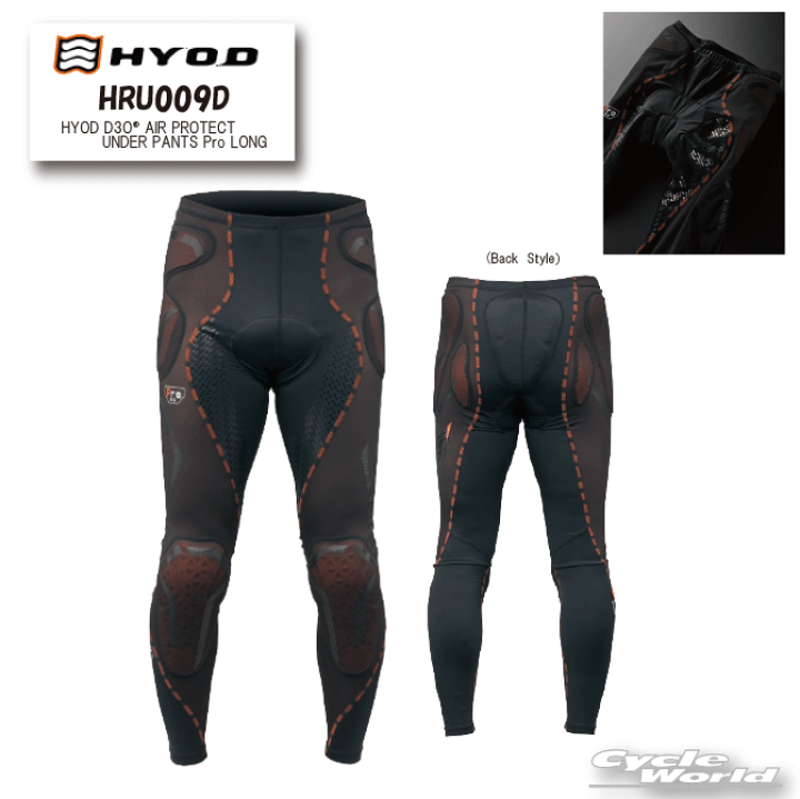 楽天市場】☆【HYOD】HRU009D《ブラック》 D3O エア プロテクト 楽天市場】☆【HYOD】HRU009D《ブラック》 D3O エア プロテクト