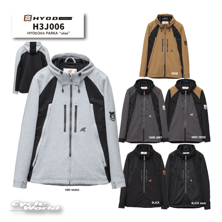 楽天市場】☆【HYOD】H3J006 HYOD365 PARKA“ulas”365ベア パーカ 楽天市場】☆【HYOD】H3J006 HYOD365 PARKA“ulas”365ベア パーカ