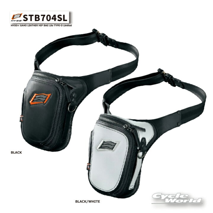 楽天市場】☆【HYOD】STB704SL ヒップバッグ HYOD× GAHO LEATHER HIP 
