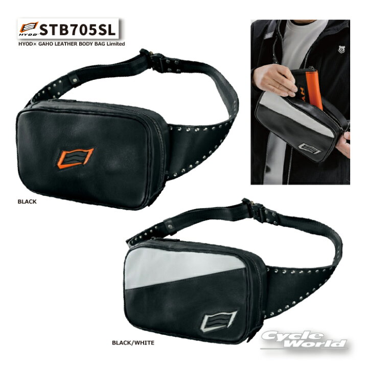 楽天市場】☆【HYOD】STB705SL ボディーバッグ HYOD× GAHO LEATHER 