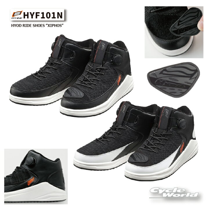 楽天市場】☆【HYOD】HYF101N HYOD RIDE SHOES “XIPHOS” シューズ 