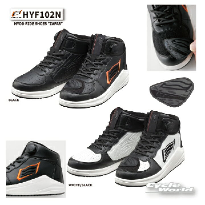 楽天市場】☆【HYOD】HYF102N HYOD RIDE SHOES “ZAFAR” シューズ 