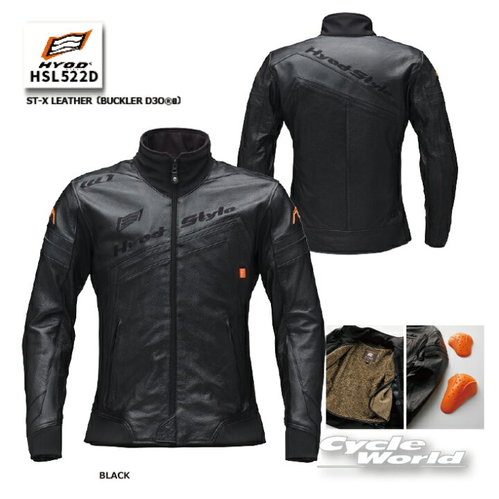 楽天市場】☆【HYOD】HSL522D 《BLACK》ST-X LEATHER〔BUCKLER D3O 