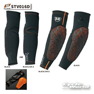 yHYODzSTV016D @D3O AIR ELBOW PROTECTOR GA[G{[veN^[@ @I@Ђ@r@A[@ qEhEv_Nc D3o@IWyoCNpiz