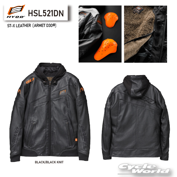 楽天市場】☆【HYOD】HSL521DN《BLACK/BLACK KNIT》ST-X LEATHER 楽天市場】☆【HYOD】HSL521DN《BLACK/BLACK KNIT》ST-X LEATHER