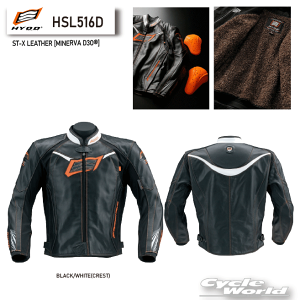 HYOD レザージャケット サイズL ST-X Leather - メルカリ