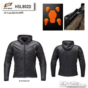 バイク用ウェア hyod レザージャケットの人気商品・通販・価格 バイク用ウェア hyod レザージャケットの人気商品・通販・価格
