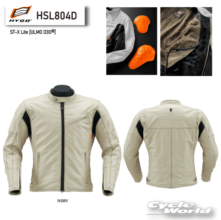 楽天市場】☆【HYOD】HSL804D《IVORY》 ST-X Lite [ULMO D3O?] 牛革 本 