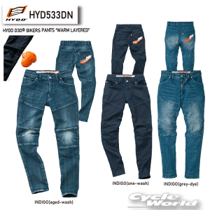 バイク用ウェア HYOD デニムの人気商品・通販・価格比較 - 価格.com