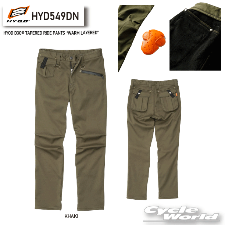 hyod d3o テーパードライドパンツ　\"WARM LAYERED\" 楽天市場】☆【HYOD】HYD704DN HYOD D3O? BIKERS PANTS 