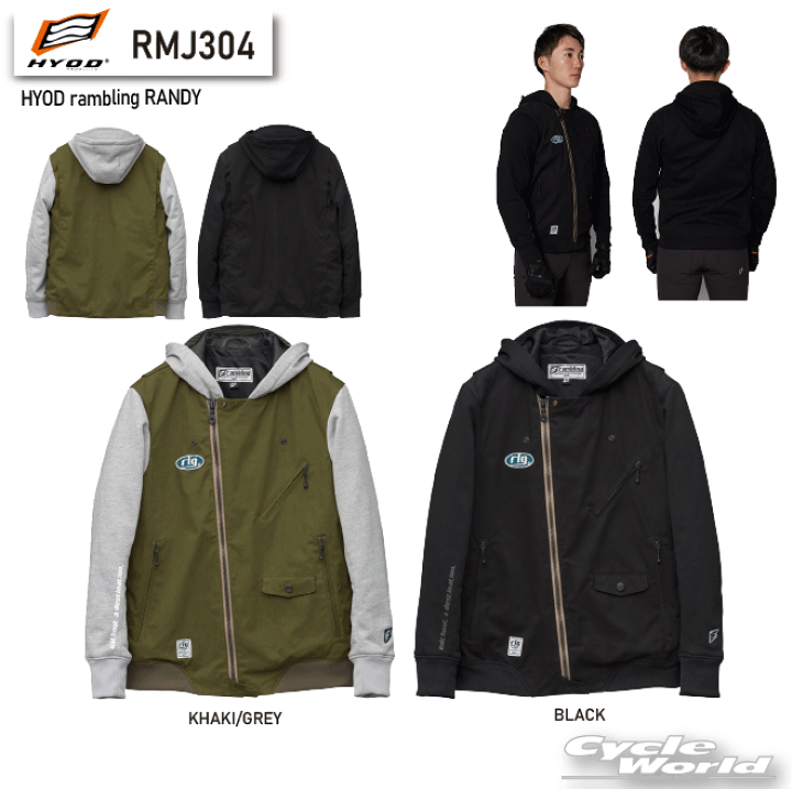 楽天市場】☆【HYOD】RMJ304 HYOD rambling RANDY 秋冬 楽天市場】☆【HYOD】RMJ304 HYOD rambling RANDY 秋冬