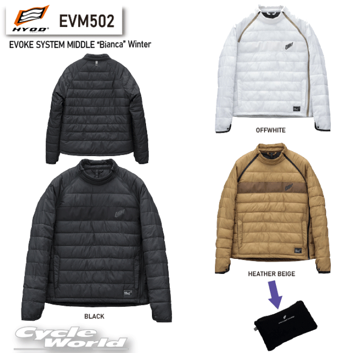 バイクウェア・装備 HYOD365 PARKA framea BEIGE/BLACK 365 | ラインアップ | HYOD PRODUCTSオフィシャルサイト