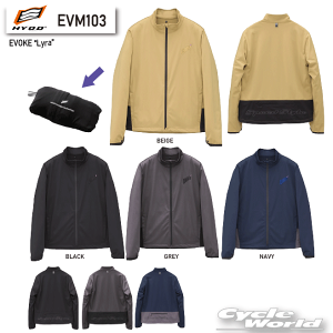 バイク用ウェア hyod インナーの人気商品・通販・価格比較 バイク用ウェア hyod インナーの人気商品・通販・価格比較