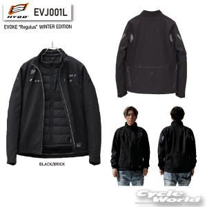 ☆【HYOD】EVJ001L EVOKE “Regulus”WINTER EDITION アウターシェル ミドルインナー セット コンパクト ヒョウドウプロダクツ【バイク用品】