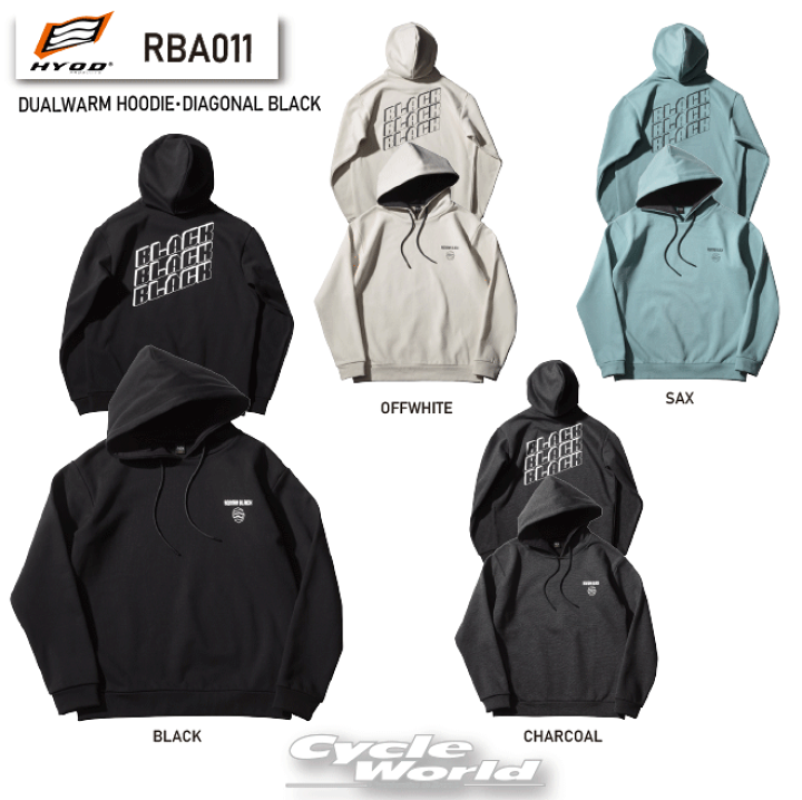 楽天市場】☆【HYOD】RBA011 DUALWARM HOODIE・DIAGONAL BLACKT フード