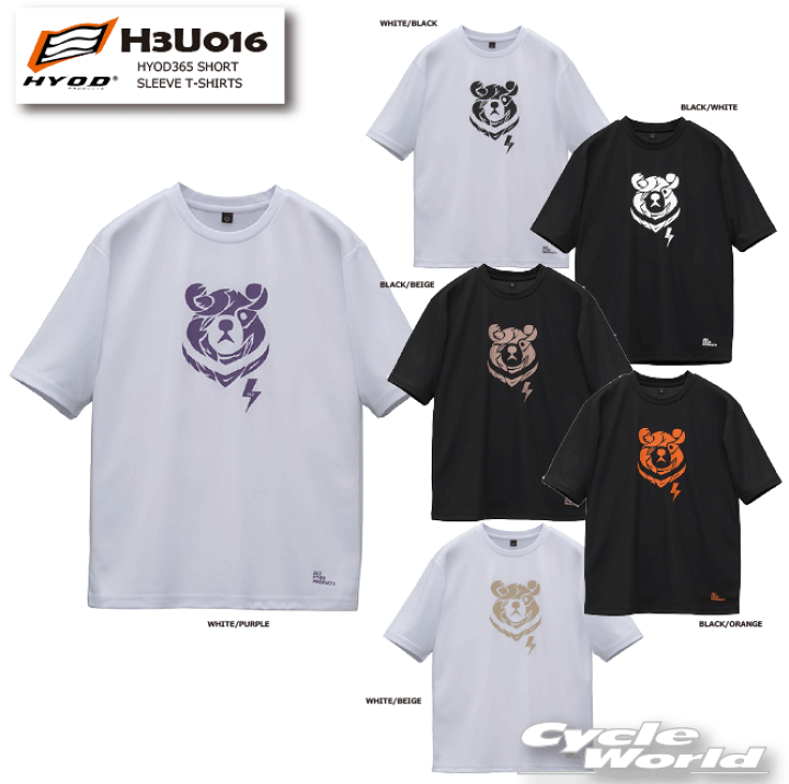 楽天市場】☆【HYOD】H3U016 HYOD365 SHORT SLEEVE T-SHIRTST