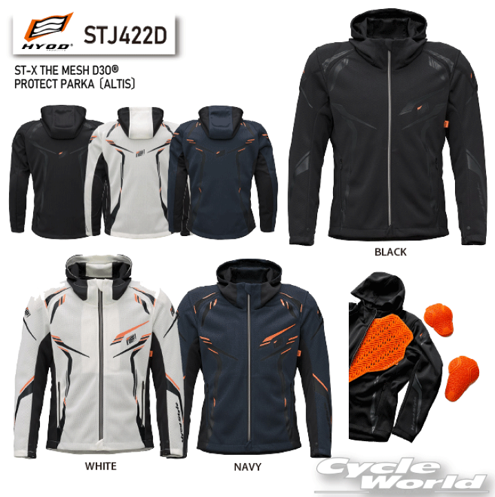 楽天市場】☆【HYOD】STJ422D ST-X THE MESH D3O® PROTECT PARKA