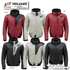 ☆【HYOD】HSL525D ST-X LEATHER〔BARREL D3OR?〕  レザージャケット プロテクター装備 ヒョウドウプロダクツ【バイク用品】