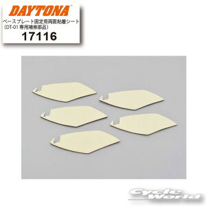 ylR|XΉzyDAYTONAz17116@x[Xv[gŒpʔSV[g iDT-01pCij@@CJ@IvV@ANZT[@fCgiKi@yoCNpiz