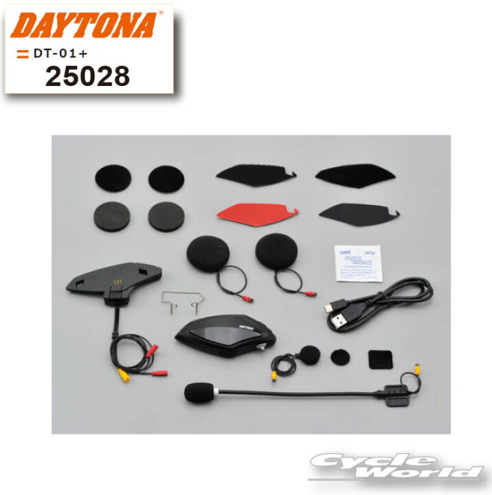 楽天市場】☆【DAYTONA】25028 DT-01+ +Bluetooth オートバイ用 
