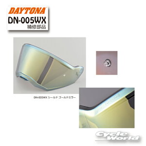 ���y���K�i�z�yDAYTONA�zDN-005WX �V�[���h �S�[���h�~���[�s48950�t�@�@DN-005WX �I�v�V�����i�@�s�����b�N�V�[���h�@�A�h�x���`���[�@ADV�@�y�o�C�N�p�i�z