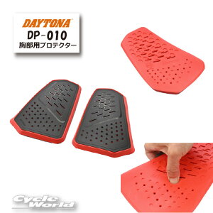 yKizyDAYTONAzDP-010@pveN^[ fAV[hveN^[@Zp[g^Cvy60832zyoCNpiz