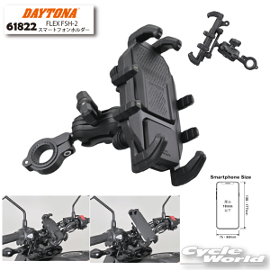 yDAYTONAz61822@FLEX FSH-2 X}[gtHz_[Uz ubN px X}z gуz_[ c[O fCgi yoCNpiz