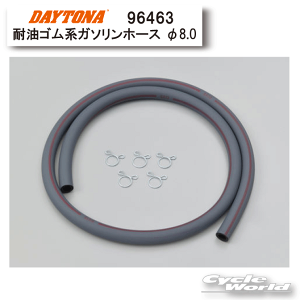 DAYTONA fCgi@96463@ϖSnK\z[X a8xOa13@ yoCNpizyoCNp[cz