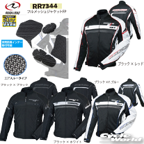 楽天市場】フルメッシュジャケット バイク（ブランドラフ