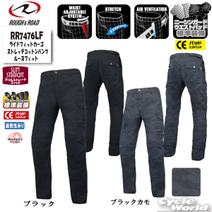 yROUGH&ROADzRR7476LF@ChtBbgJ[SXgb`Rbgpc[YtBbg tďHp 3V[YΉ@ t[h t@I[o[pcyoCNpiz