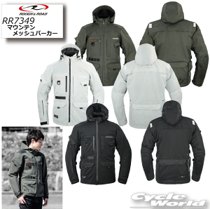 Ｐｒｅｍｉｕｍ Ｌｉｎｅ ラフ&ロード(ROUGH&ROAD) バイク ジャケット