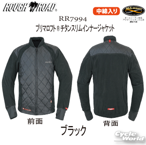 ラフアンドロードスポーツ プリマロフト チタンスリムインナー