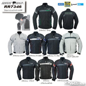 ☆【ROUGH&ROAD】RR7346 フルメッシュジャケットFP春夏ジャケット　ラフ＆ロード　ラフロ　メンズ　レディース【バイク用品】