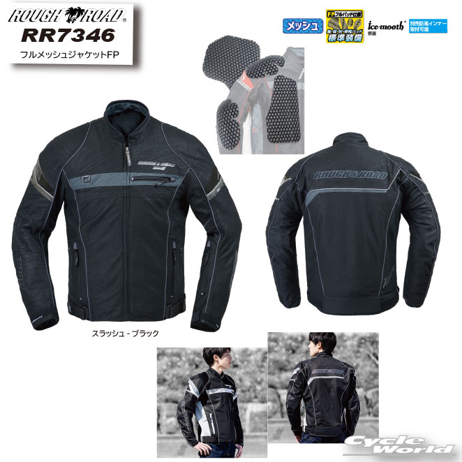 ラフ&ロード メッシュジャケット ウェア バイクの人気商品・通販・価格