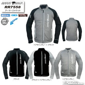 ☆【ROUGH&ROAD】RR7558 アーマージャケット　ジャケット　スリーシーズン　ラフ＆ロード　ラフロ　メンズ　レディース【バイク用品】