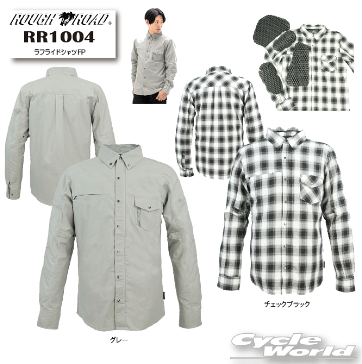 【美品】ラフアンドロード (ROUGH＆ROAD) ラフライドシャツFP Amazon | ラフアンドロード(ROUGH&ROAD) バイク用 ラフ ライド