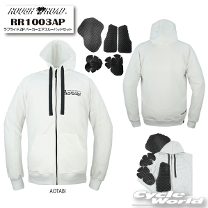 yROUGH&ROADzRR1003AP@sAOTABI ! /сIt@tChZIPp[J[GAX[pbhZbg@tăWPbg@t[h@Y@fB[X @veN^[@yoCNpiz