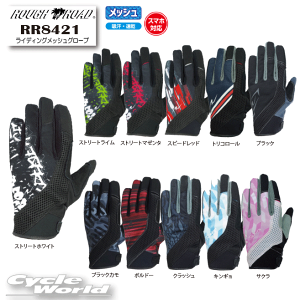 ylR|XΉzyROUGH&ROADzRR8421@CfBObVO[u Y @fB[X@c[O  Vv @bV@t t[h tAh[h t yoCNp