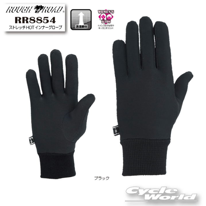 楽天市場】☆【ネコポス対応】【ROUGH&ROAD】RR8854 ストレッチHOT