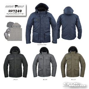 ☆正規品【ROUGH&ROAD】RR7249 デュアルテックストレックパーカー オールシーズン 防水 防風 透湿 ライディング ツーリング ラフ&ロード ラフロ【バイク用品】