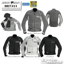 楽天市場】ジャケット（ブランドラフ＆ロード）（バイクウェア